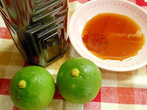 【自家製】爽やか☆かぼすぽんず